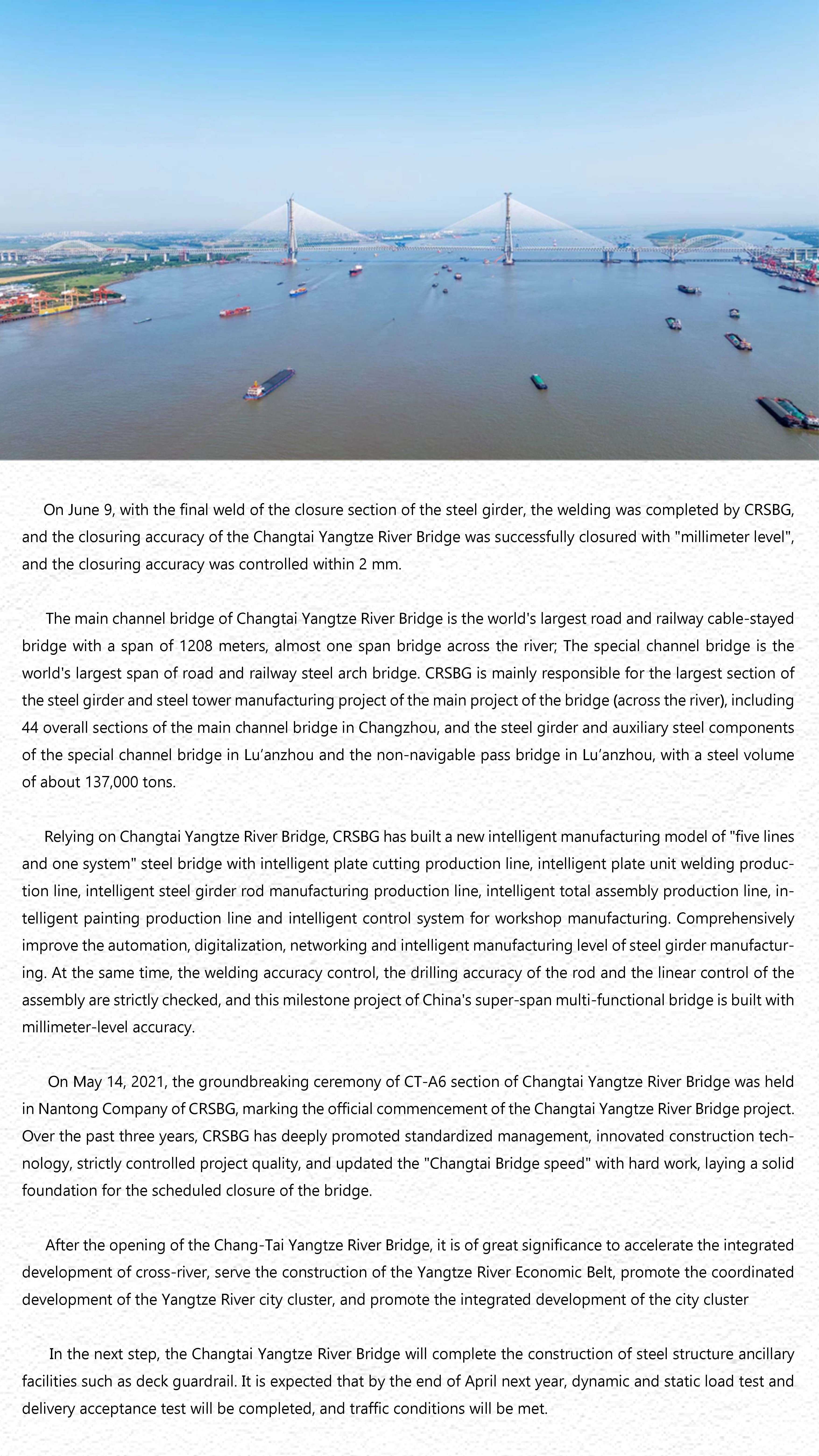 News—2024、06、09.jpg